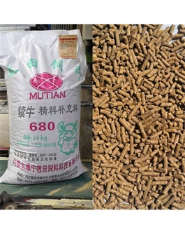 犢牛精料補充料680